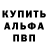 Alpha-PVP Соль Sono zaki