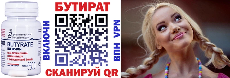 где найти наркотики  Зарайск  БУТИРАТ оксибутират 
