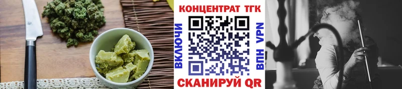 Печенье с ТГК марихуана  где найти наркотики  Зарайск 
