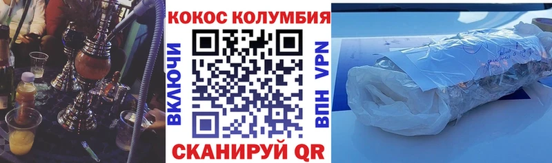 KRAKEN онион купить наркоту Зарайск Cocaine 98%