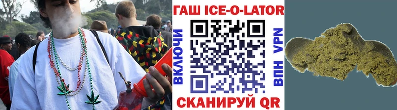 ГАШИШ индика сатива  наркота  Зарайск 
