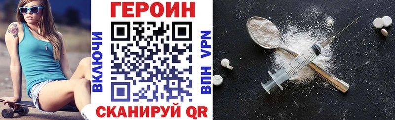 закладка  Зарайск  Героин белый 