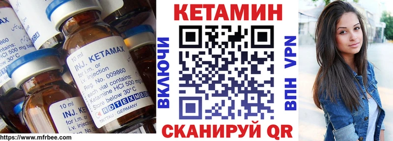 КЕТАМИН VHQ  Зарайск 