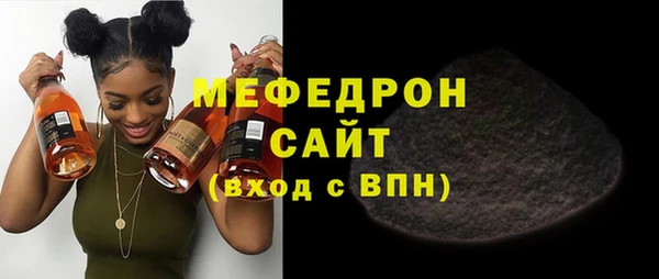 бошки Абаза