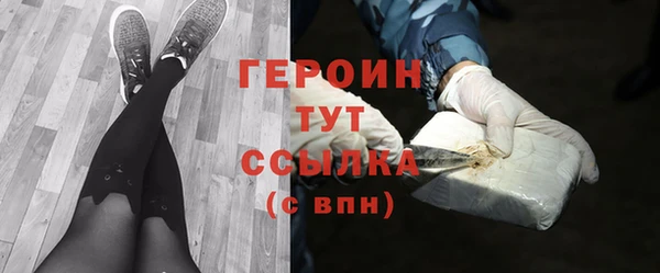 бошки Абаза