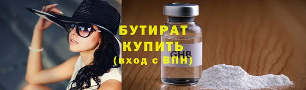 герыч Осташков