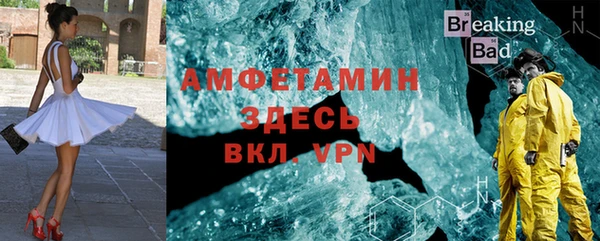 мефедрон VHQ Алексеевка