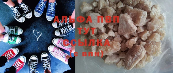 мефедрон VHQ Алексеевка