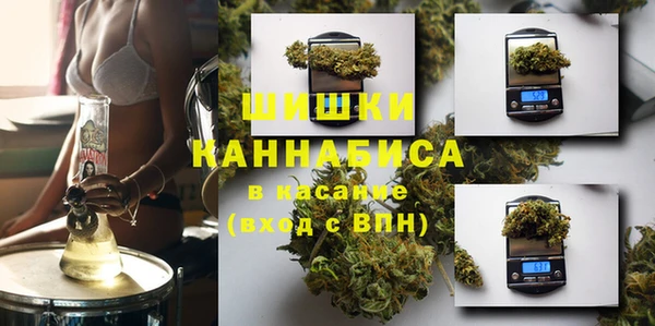 мефедрон VHQ Алексеевка