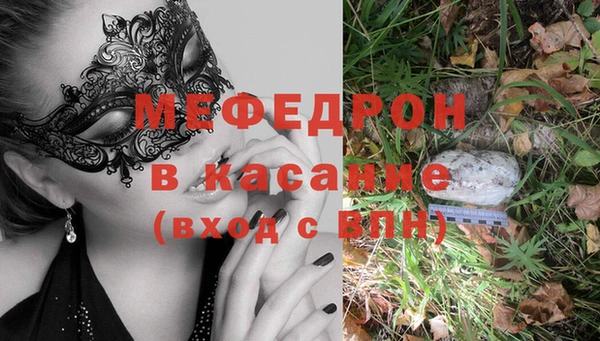 бошки Абаза