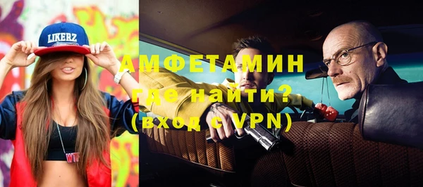 мефедрон VHQ Алексеевка