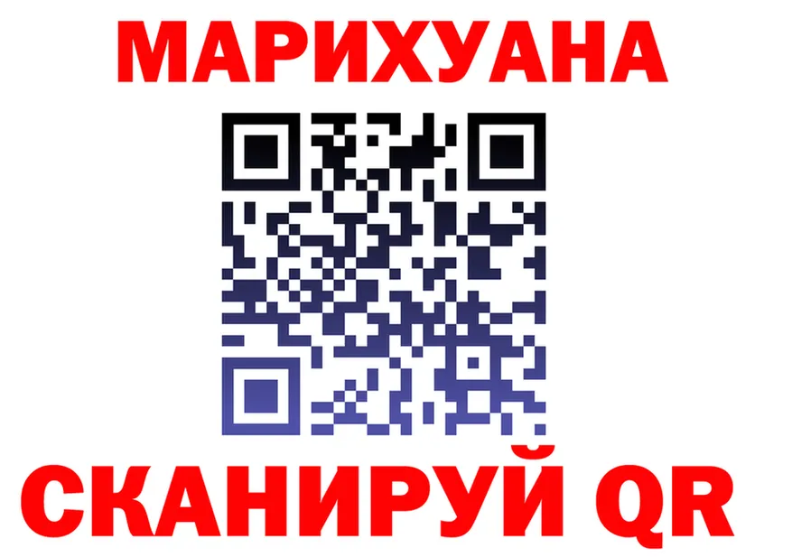 ГАШ Изолятор вход это ОМГ ОМГ Зарайск