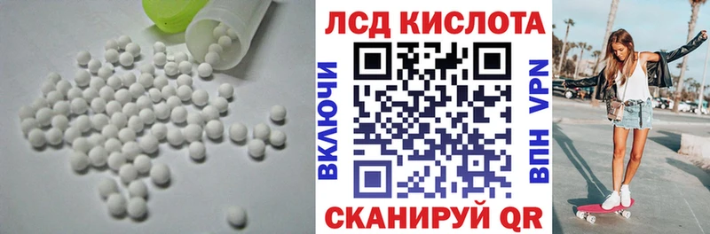 LSD-25 экстази кислота  Зарайск 