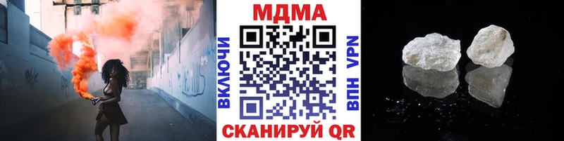 закладки  Зарайск  МДМА кристаллы 