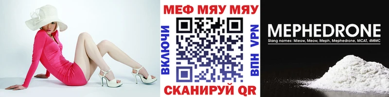 Меф mephedrone  Зарайск 