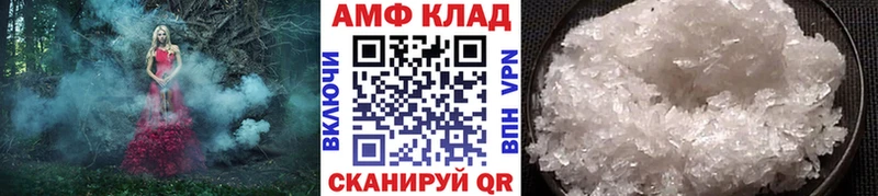 хочу   Зарайск  OMG зеркало  Метамфетамин винт 
