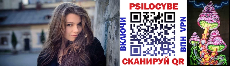 Галлюциногенные грибы мицелий Зарайск